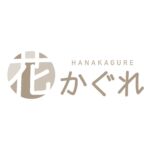 花かぐれ - タペストリーでお家フォト